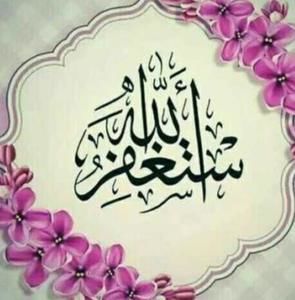 Meet your Posher, Muna